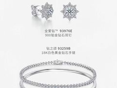 -伊势丹(现代城店)