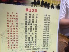 -风波庄(石景山店)