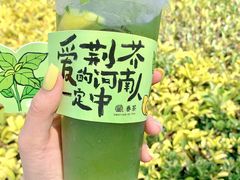 -眷茶(大卫城10楼店)