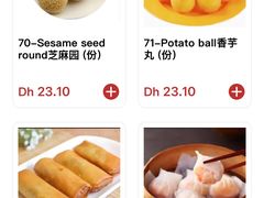 -7火锅(阿布扎比店)