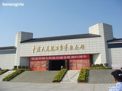 -中国人民抗日战争纪念馆
