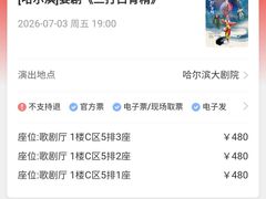 -哈尔滨大剧院