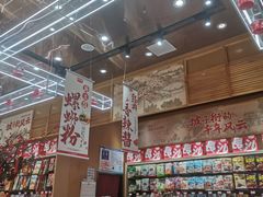 -黑色经典臭豆腐·长沙鲜食商店(坡子街店)