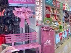 -舜华临武鸭·湖南零食特产(三王街店)