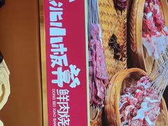 -东北小板凳地摊烧烤(泰来街店)