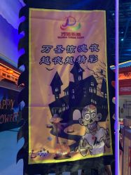 点击看大图 -南京万达乐园