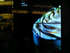 -36抹茶·千层与鲜果茶(欢乐海岸店)