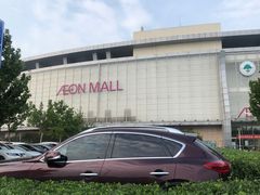 -永旺梦乐城国际商城(北清路店)