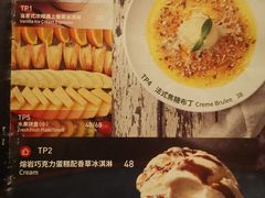 -宿醉·意大利餐厅(忠义街店)