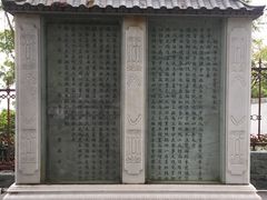-中山纪念堂