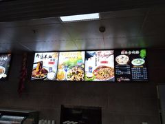 -陕西名小吃(T3航站楼一店)