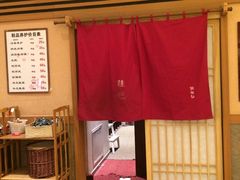 -大江户·温泉洗浴(浑南店)