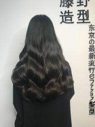-藤野造型