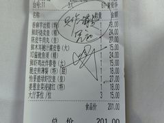 -星湖愉景酒家