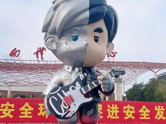 -山西体育中心红灯笼体育场