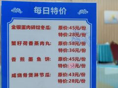 -利雅园酒家(大沙地店)