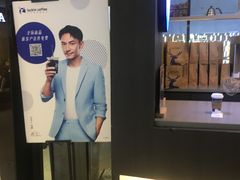 红茶拿铁-瑞幸咖啡(第一城店)