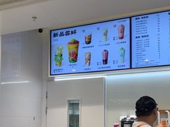 -LELECHA乐乐茶(新街口大洋店)