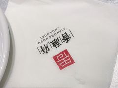 -香融府·烤鸭·家常菜(马家堡路店)