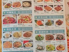 -虾饺妹·酒家(海珠广场店)