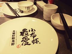 -龙巢盱眙龙虾·牛蛙·烧烤宵夜(八卦岭店)