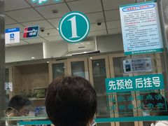 -上海市松江区九亭医院