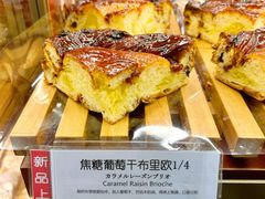 -都恩客(高岛屋百货店)