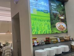 -U你·天然调味(南湖总店)