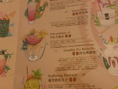 -The Tiki Bungalow提基小木屋酒吧
