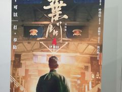 -时代华纳国际影城(鹏晖广场店)