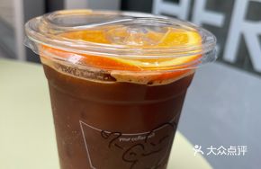OJ Shake