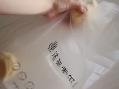 酸奶冰心包-法莱索尔(奥莱店)