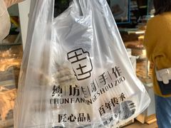 -纯坊佳哥手作(江汉路店)