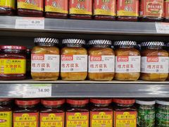 -永辉超市(鲁谷店)