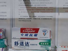 -四川大学华西口腔医院(华西院区)