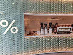 -% Arabica阿拉比卡咖啡(罗湖万象城店)