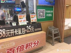 -德克士(砂之船奥特莱斯店)