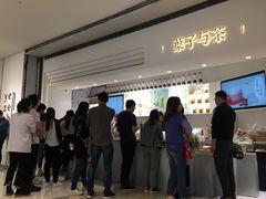 -叶子与茶(苏宁广场店)