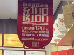 -闻酥园(大慈寺店)