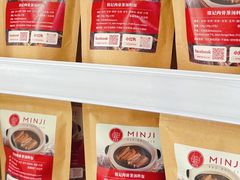 -铭记肉骨茶