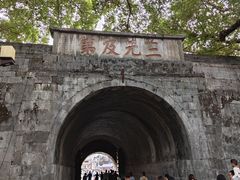 -桂林独秀峰王城景区