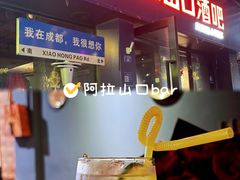 -MEDISN·药厂