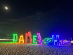 -五谷芳乳鸽王(海景店)