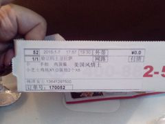 -达美乐比萨(双安店)