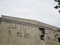 -上海四行仓库抗战纪念馆