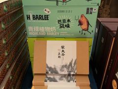 -柴门头啖汤·经典川菜·慢火汤品(锦城万达店)