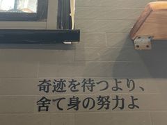 -柚下次·关东煮