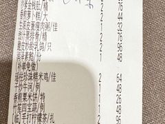 -幸运楼(北京路店)