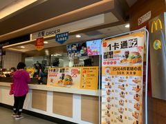 -麦当劳(小白楼店)