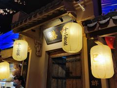 门面-长安大牌档之西安博物院文化餐厅(中贸店)